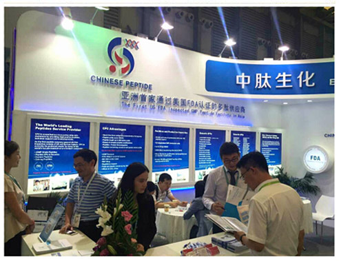 CPC attended CPhI China 2016_1.jpg